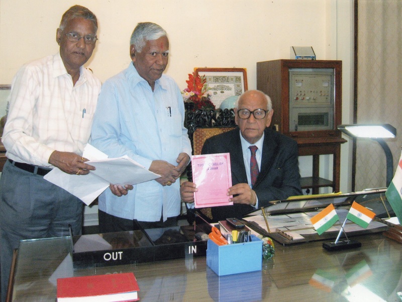 KK Gupta and his younger brother with Honorable  Governor, Bihar