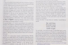 education_as-I-understand